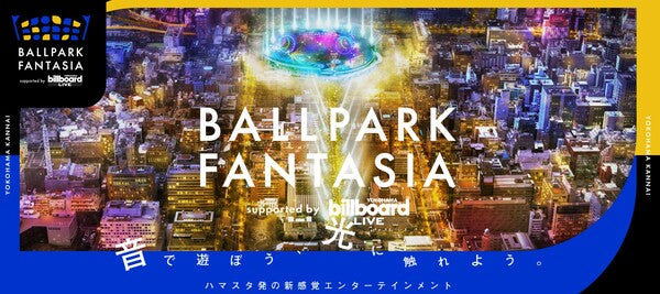 【POP-UP】BALLPARK FANTASIA supported by Billboard Live YOKOHAMAに出店します。