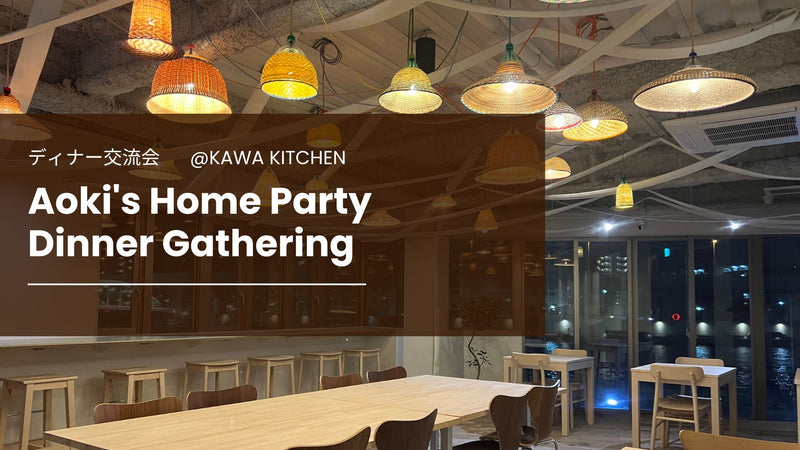 KAWA KITCHENディナー交流会チケット